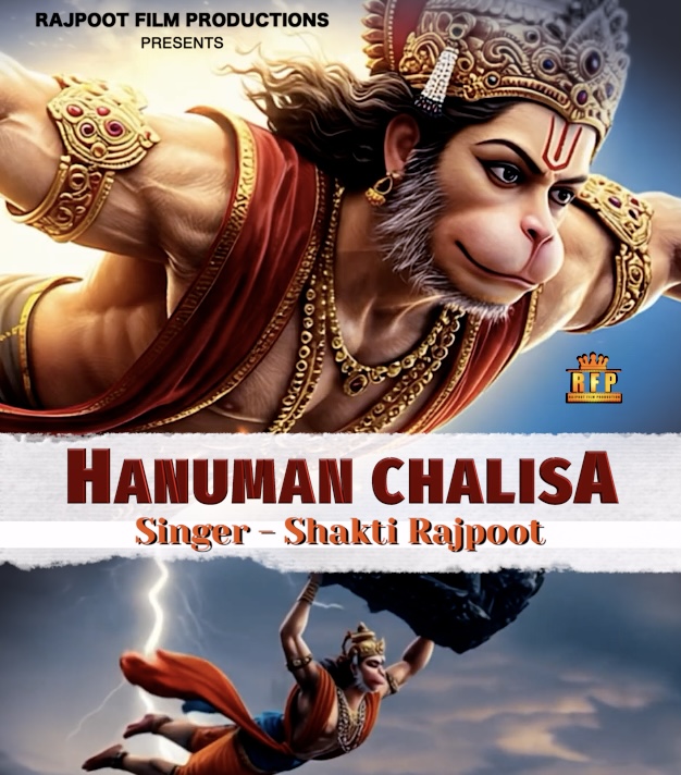 Hanuman chalisa Shakti Rajpoot